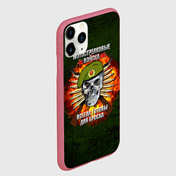 Чехол iPhone 11 Pro матовый Мотострелковые войска готовы для броска, цвет: 3D-малиновый — фото 2