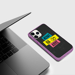 Чехол iPhone 11 Pro матовый Женя Аня, цвет: 3D-фиолетовый — фото 2