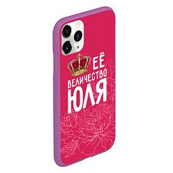Чехол iPhone 11 Pro матовый Её величество Юля, цвет: 3D-фиолетовый — фото 2