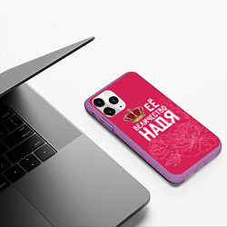 Чехол iPhone 11 Pro матовый Её величество Надя, цвет: 3D-фиолетовый — фото 2