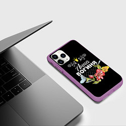 Чехол iPhone 11 Pro матовый Богиня Анна, цвет: 3D-фиолетовый — фото 2