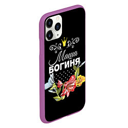 Чехол iPhone 11 Pro матовый Богиня Маша, цвет: 3D-фиолетовый — фото 2