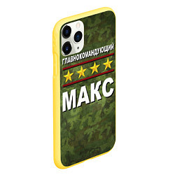 Чехол iPhone 11 Pro матовый Главнокомандующий Макс, цвет: 3D-желтый — фото 2