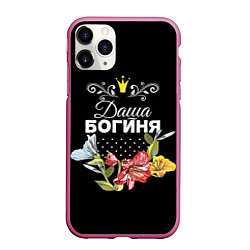 Чехол iPhone 11 Pro матовый Богиня Даша