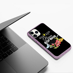 Чехол iPhone 11 Pro матовый Богиня Вера, цвет: 3D-сиреневый — фото 2