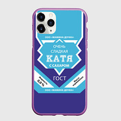 Чехол iPhone 11 Pro матовый Сладкая Катя, цвет: 3D-фиолетовый