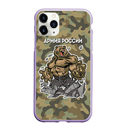 Чехол iPhone 11 Pro матовый Армия России: ярость медведя, цвет: 3D-светло-сиреневый