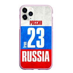 Чехол iPhone 11 Pro матовый Russia: from 23, цвет: 3D-розовый