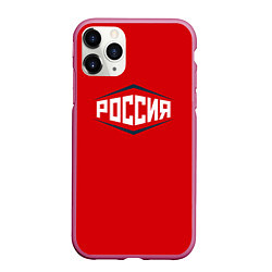 Чехол iPhone 11 Pro матовый Россия, цвет: 3D-малиновый