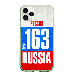 Чехол iPhone 11 Pro матовый Russia: from 163, цвет: 3D-салатовый
