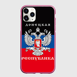 Чехол iPhone 11 Pro матовый Донецкая народная республика, цвет: 3D-малиновый