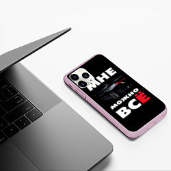 Чехол iPhone 11 Pro матовый BMW Мне можно всё, цвет: 3D-розовый — фото 2