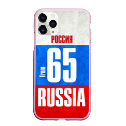 Чехол iPhone 11 Pro матовый Russia: from 65