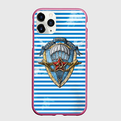 Чехол iPhone 11 Pro матовый ВДВ