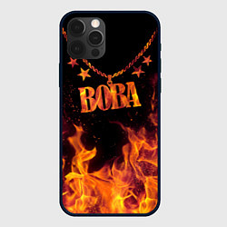 Чехол для iPhone 12 Pro Max Вова - кулон на цепи в огне, цвет: 3D-черный