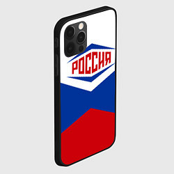 Чехол для iPhone 12 Pro Max Россия 2016, цвет: 3D-черный — фото 2