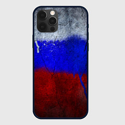 Чехол iPhone 12 Pro Max Русский триколор
