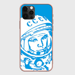 Чехол для iPhone 12 Pro Max Гагарин: CCCP, цвет: 3D-светло-розовый