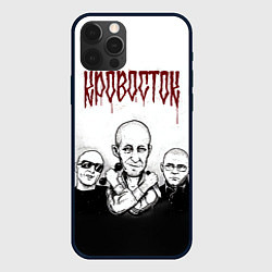 Чехол iPhone 12 Pro Max Кровосток