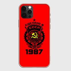 Чехол для iPhone 12 Pro Max Сделано в СССР 1987, цвет: 3D-светло-розовый
