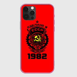 Чехол для iPhone 12 Pro Max Сделано в СССР 1982, цвет: 3D-малиновый