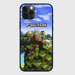 Чехол для iPhone 12 Pro Max Руслан - Minecraft, цвет: 3D-черный