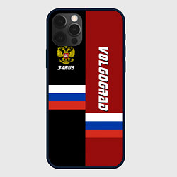 Чехол iPhone 12 Pro Max Volgograd, Russia