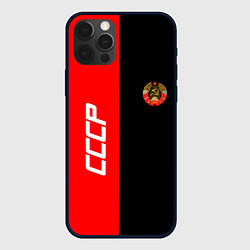 Чехол для iPhone 12 Pro Max СССР: Red Collection, цвет: 3D-черный