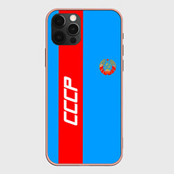 Чехол iPhone 12 Pro Max СССР: Blue Collection