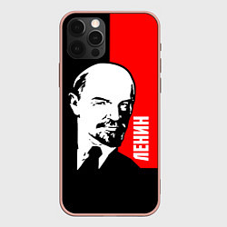 Чехол iPhone 12 Pro Max Хитрый Ленин
