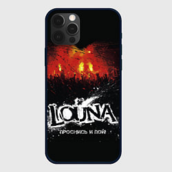 Чехол iPhone 12 Pro Max Louna: Проснись и пой