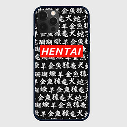 Чехол для iPhone 12 Pro Max Hentai Hieroglyphs, цвет: 3D-черный