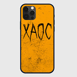 Чехол для iPhone 12 Pro Max GONE Fludd ХАОС, цвет: 3D-черный