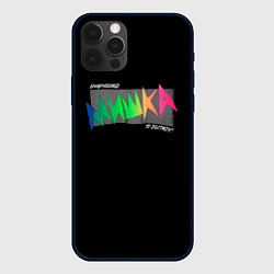 Чехол для iPhone 12 Pro Max Mishka NYC x Tessa Violet, цвет: 3D-черный