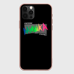 Чехол для iPhone 12 Pro Max Mishka NYC x Tessa Violet, цвет: 3D-светло-розовый