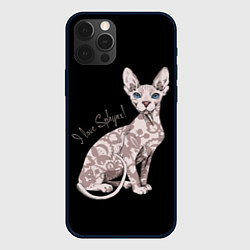 Чехол iPhone 12 Pro Max I Love Sphynx!