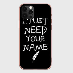 Чехол для iPhone 12 Pro Max Your name, цвет: 3D-светло-розовый