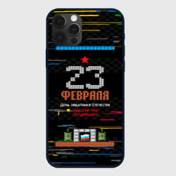 Чехол iPhone 12 Pro Max Танчики dendy 23 февраля