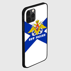 Чехол для iPhone 12 Pro Max ВМФ России, цвет: 3D-черный — фото 2