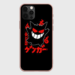 Чехол iPhone 12 Pro Max Pokemon Gengar Генгар