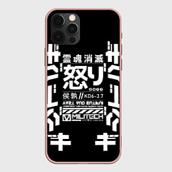 Чехол для iPhone 12 Pro Max Cyperpunk 2077 Japan tech, цвет: 3D-светло-розовый