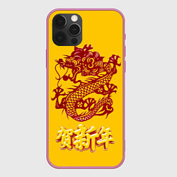 Чехол iPhone 12 Pro Max Китайский новый год