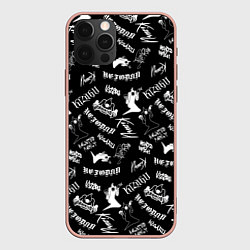 Чехол iPhone 12 Pro Max KIZARU HAUNTED FAMILY