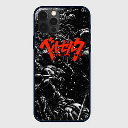 Чехол для iPhone 12 Pro Max BERSERK БЕРСЕРК, цвет: 3D-черный