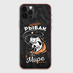 Чехол iPhone 12 Pro Max Камуфляж для рыбака