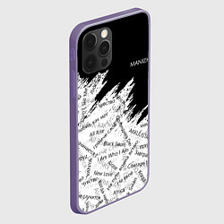 Чехол для iPhone 12 Pro Max МАНИЖА ПЕСНИ MANIZHA Z, цвет: 3D-серый — фото 2