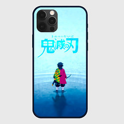 Чехол iPhone 12 Pro Max Гию Томиока Kimetsu no Yaiba