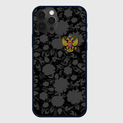 Чехол для iPhone 12 Pro Max Герб России Хохлома, цвет: 3D-черный
