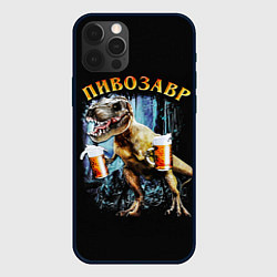 Чехол для iPhone 12 Pro Max Пивозавр, цвет: 3D-черный