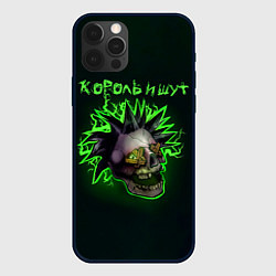 Чехол iPhone 12 Pro Max Король и Шут ГОРШОК